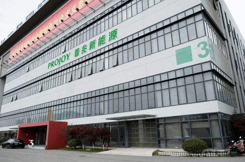 普兆電氣蘇州生產基地順利投產,首批10萬開關產品順利下線