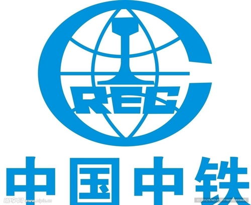 中國(guó)鐵路建設(shè)標(biāo)志設(shè)計(jì)圖 企業(yè)logo標(biāo)志 標(biāo)志圖標(biāo)