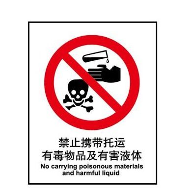 150毫升雅漾噴霧能否帶上火車？關鍵看成分與標識